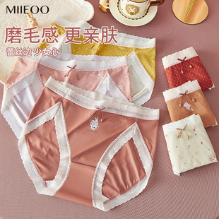 内裤 衩抑菌蕾丝边三角裤 女中高腰透气薄款 裤 短裤 秘语2025春夏新款