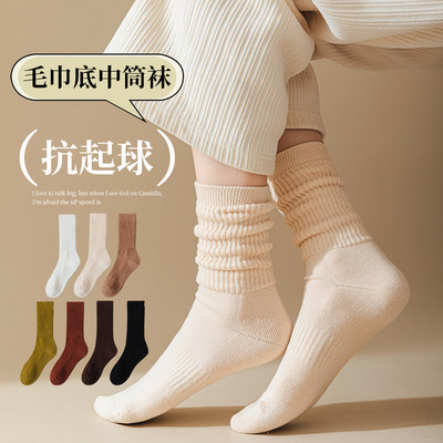 冬季加厚女袜素色毛巾底保暖高筒堆堆袜日系简约百搭中筒袜棉袜子