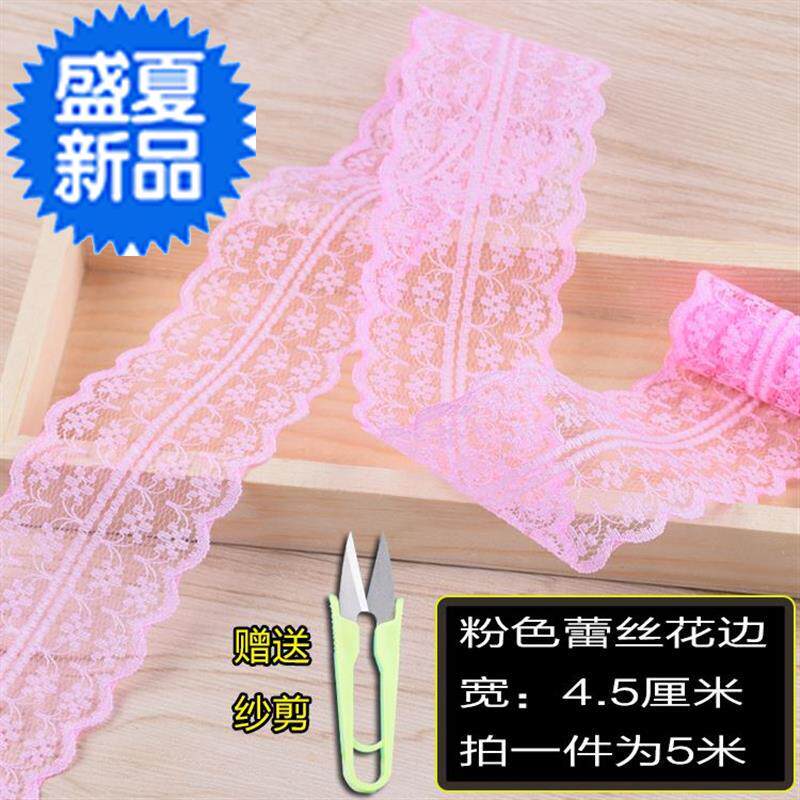 棉线蕾丝花边布条 幼t儿园手工制作装饰材料家居麻布花边条蕾丝带|ruв категории домашний ткань, швейная diy материалов, инструментов и готовой продукции, швейная diy аксессуары/аксессуары/аксессуары, кружева - от Buy2taobao.com для оказания профессиональной услуги покупки агента Taobao