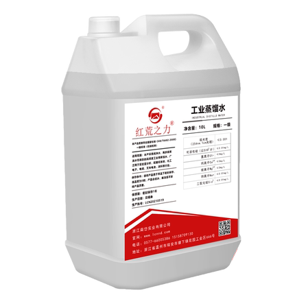 红荒之力工业蒸馏水去离子水超纯水叉车水一级水实验10L20L25L装