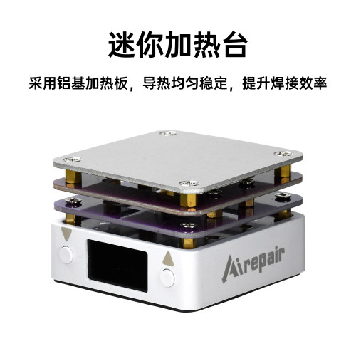 迷你数显可调加热台 迷你恒温加热台10-300℃ PD65W20V焊接拆卸