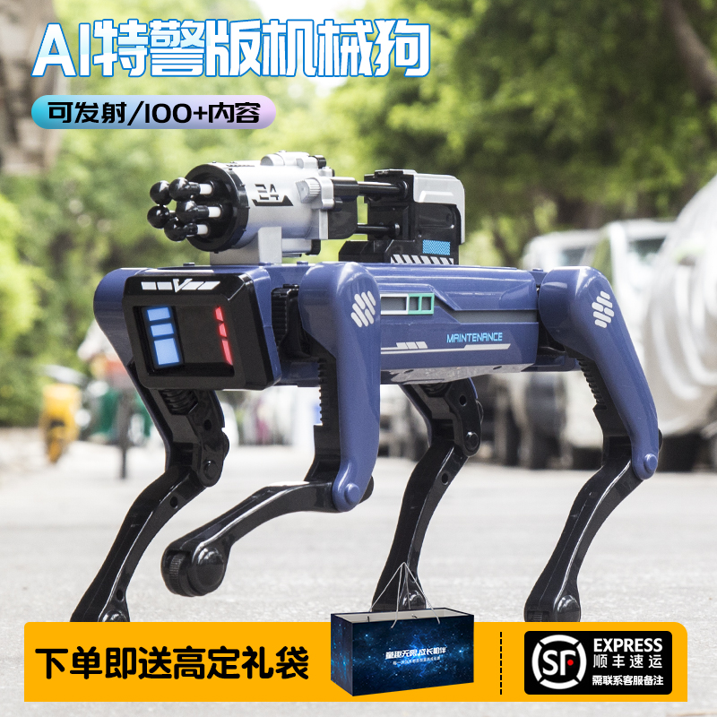 2025新款全新联名消防智能AI狗