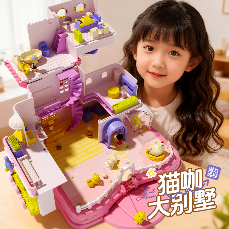 全新惊喜磁力乐园-三层楼