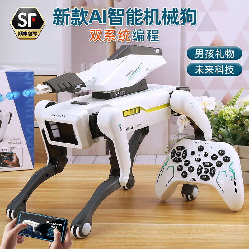 高端ai人工智能编程机器狗2025新款人工语音遥控机械狗儿童玩具男