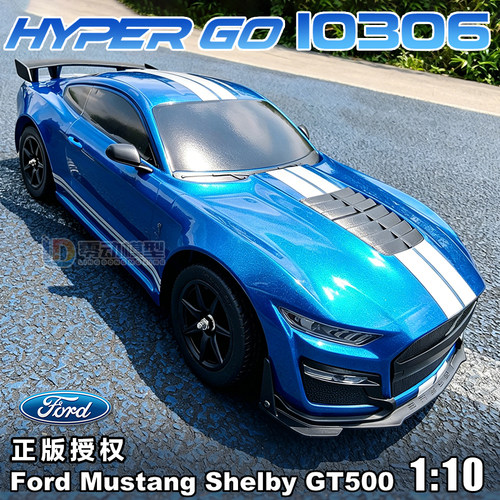 美嘉欣10306 RC漂移拉力车平跑1/10无刷仿真RC车模高速赛车遥控车
