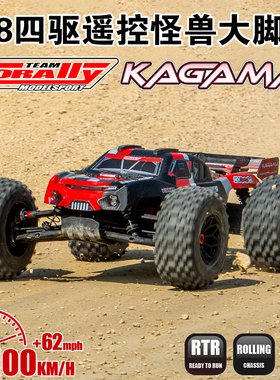 TeamCorally1/8大脚卡车Kagama车架版RTR电动遥控C-00474 C-00274