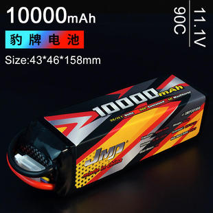 更稳定 11.1V 大X 更安全 90C超暴力续航 JMP豹牌电池10000MAH