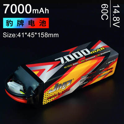 豹牌锂电池7000毫安4S60C安全