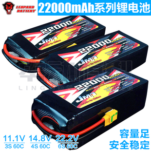 14.8V JMP豹牌22000mAh系列RC遥控车用锂电池3S 11.1V 22.2