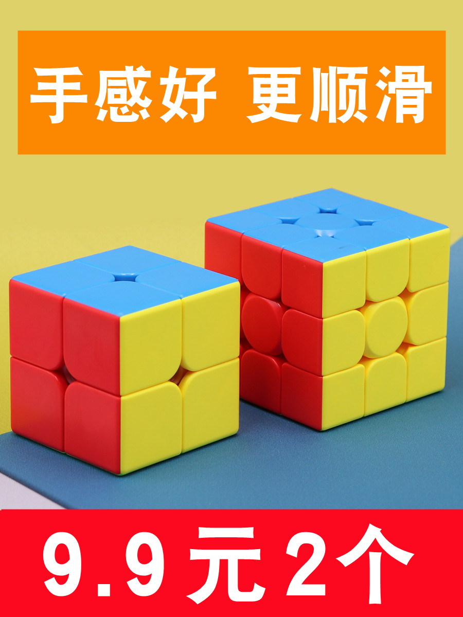 Rubik kubu dəsti 2x2, 3x3, 4x4 və 5x5 - başlanğıc üçün