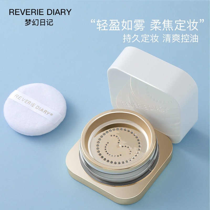 冰雾散粉蜜粉定妆轻盈细腻薄透控油珠哑光不易脱妆定妆粉