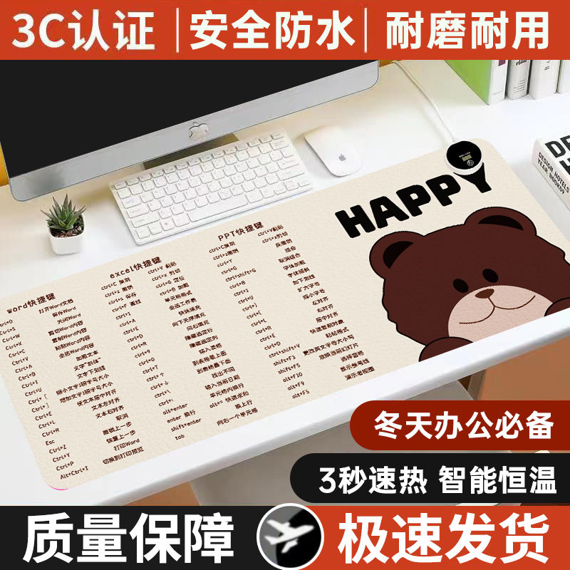 发热鼠标垫超大加热暖桌垫办公室学生写字台桌面暖手桌垫保暖电热创意可爱冬季暖手垫子加热垫暖手鼠标垫