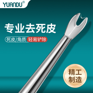 美甲死皮叉铲去死皮刀推专用工具手部修手指甲边缘倒刺指甲剪美甲