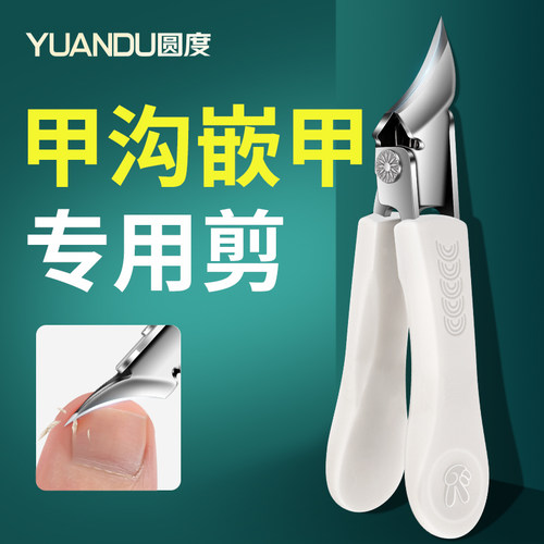 单个斜口圆度超尖甲沟原装高档