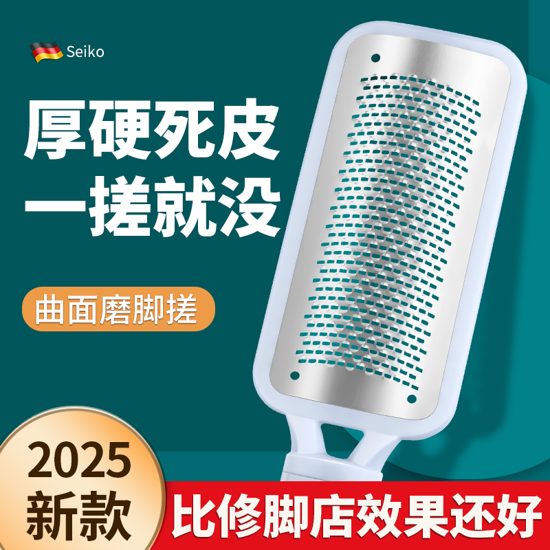 磨脚神器去死皮老茧家用修脚脚底刮脚后跟磨脚石脚皮打磨器搓脚板