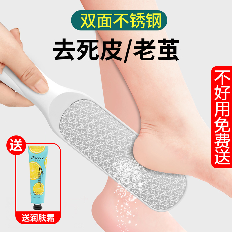 磨脚神器去死皮老茧家用脚底刮脚后跟磨脚石足部修脚打磨器搓脚板