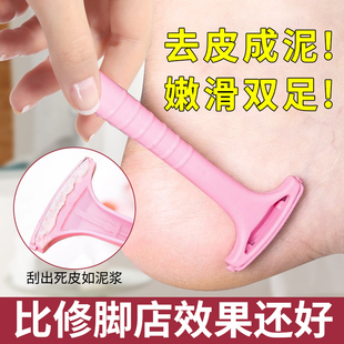 修脚刀专业去死皮自己修脚专用工具刮脚后跟脚底老茧脚皮磨脚神器