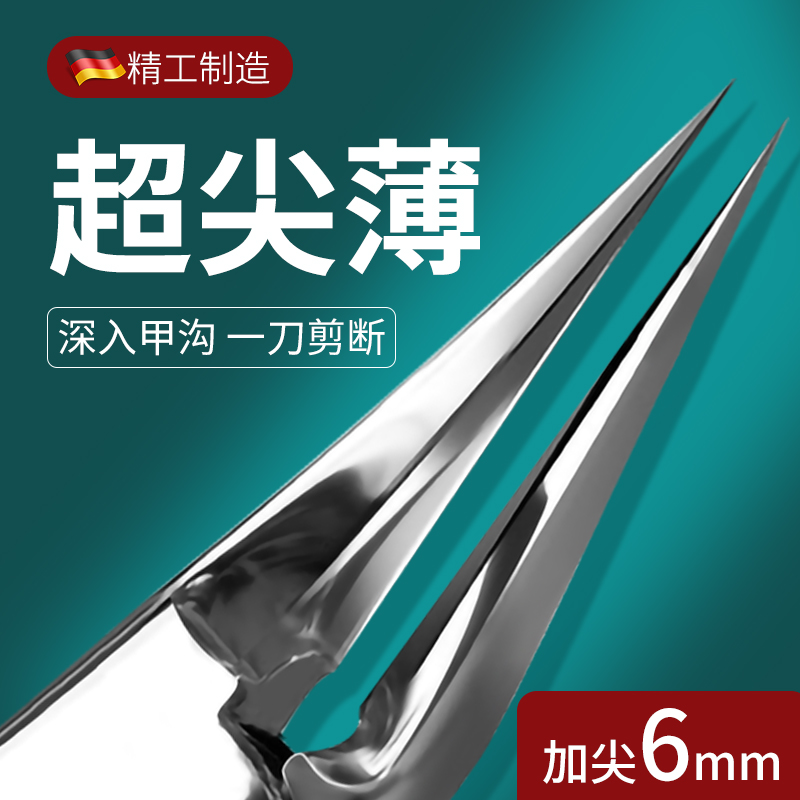 指甲剪单个原装斜口鹰嘴钳甲沟专用指甲刀套装2025新款手脚两用炎