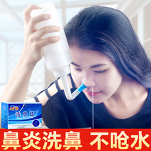 5.8元包邮 乐护康4.5g洗鼻盐*20包 + 20ML鼻炎喷剂*1瓶