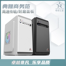 电脑diy 机商务小型主机 乐享机箱迷你静音matx办公台式 世纪之星