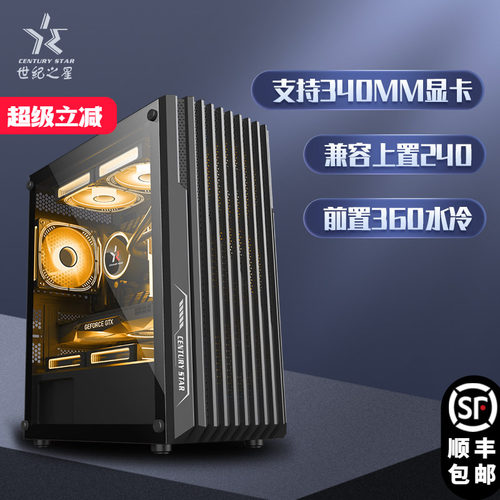 360水冷matx主板强散热