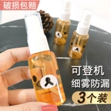 Бутылка для путешествий, распылитель, комплект, увлажняющий косметический фиксатор макияжа, пробник