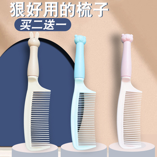 梳子女士长发专用直发梳防静电家用梳头发神器学生儿童女孩卷发梳