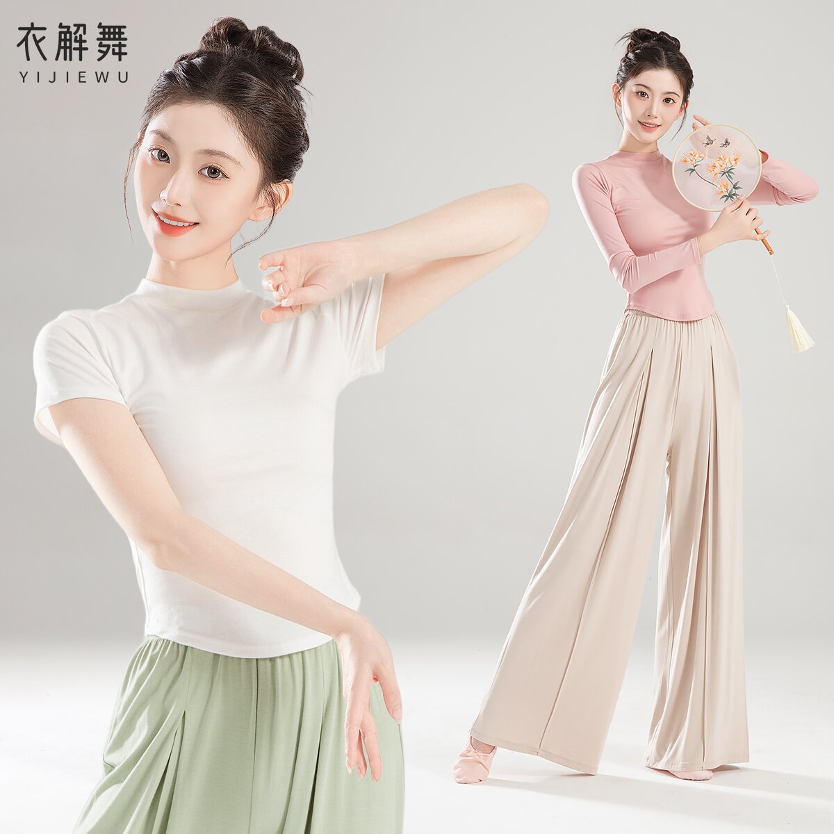 古典舞套装练功服上衣短袖女中国舞蹈服现代形体新款艺考跳舞长裤