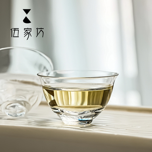 伍家坊 明镜止水品茗杯高档茶器高端水晶玻璃茗杯简洁通透茶杯