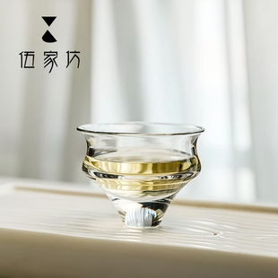 伍家坊 明镜止水主人杯高端水晶玻璃茶器品茗杯家用茶杯杯子