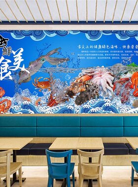 新款小龙虾壁纸海鲜餐厅背景墙布夜宵烧烤店墙纸网红餐厅火锅壁画
