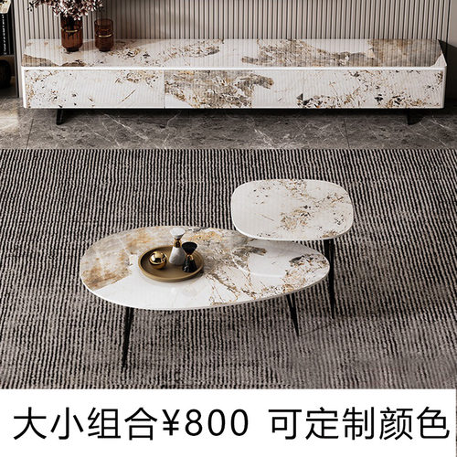 岩板茶几电视柜组合意式极简茶几现代简约客厅大小茶桌北欧茶几
