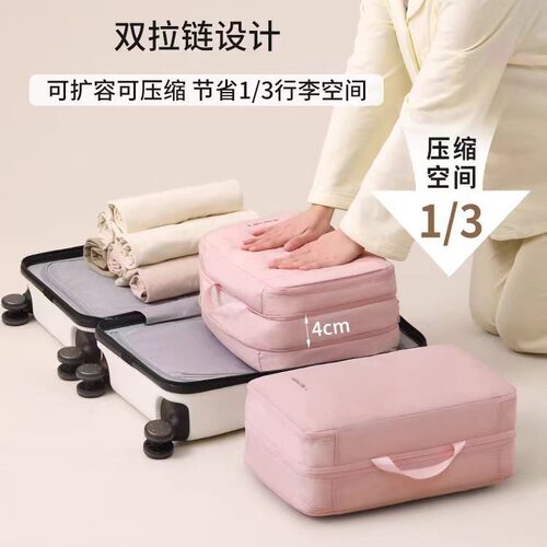 收纳袋家用旅行便携行李箱衣服整理防潮专用收纳大容量压缩袋