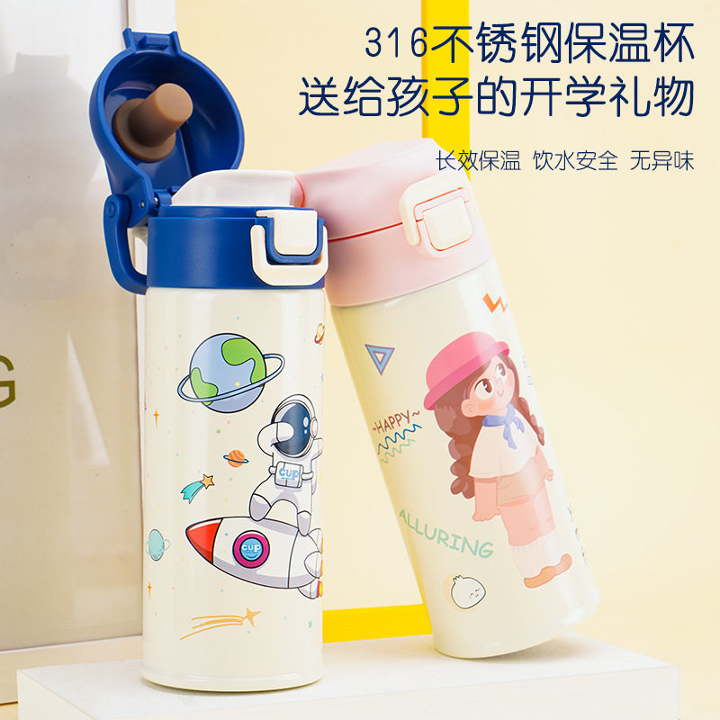 儿童保温杯小学生水杯女生可爱高保冷/保温杯