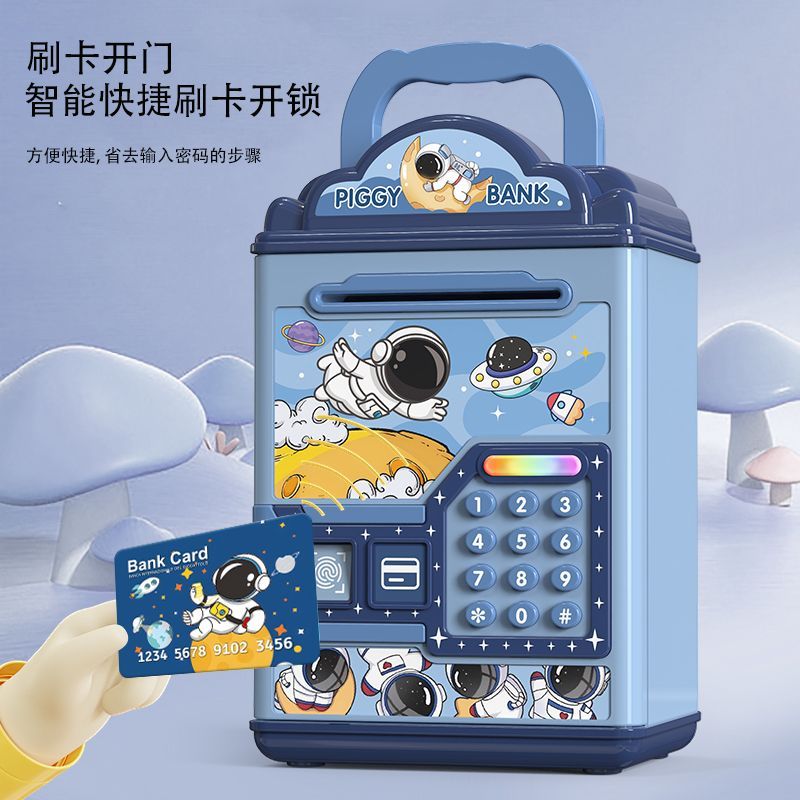 哪吒存钱罐儿童新款新品爆款网红抖音指纹密码锁男女孩只进不出