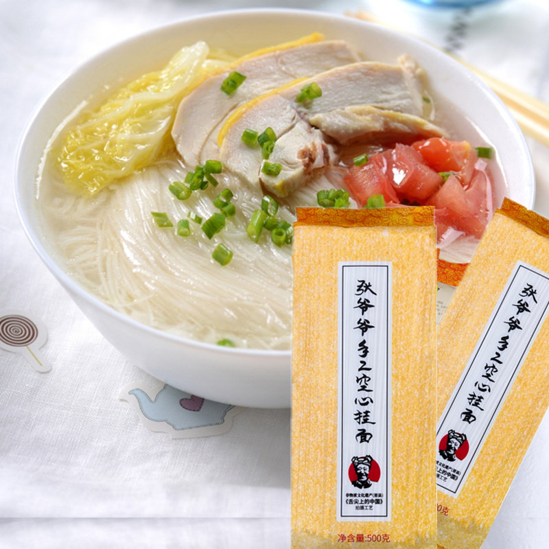 【张爷爷手工空心挂面】陕西特色手工龙须面月子面家庭速食长寿面