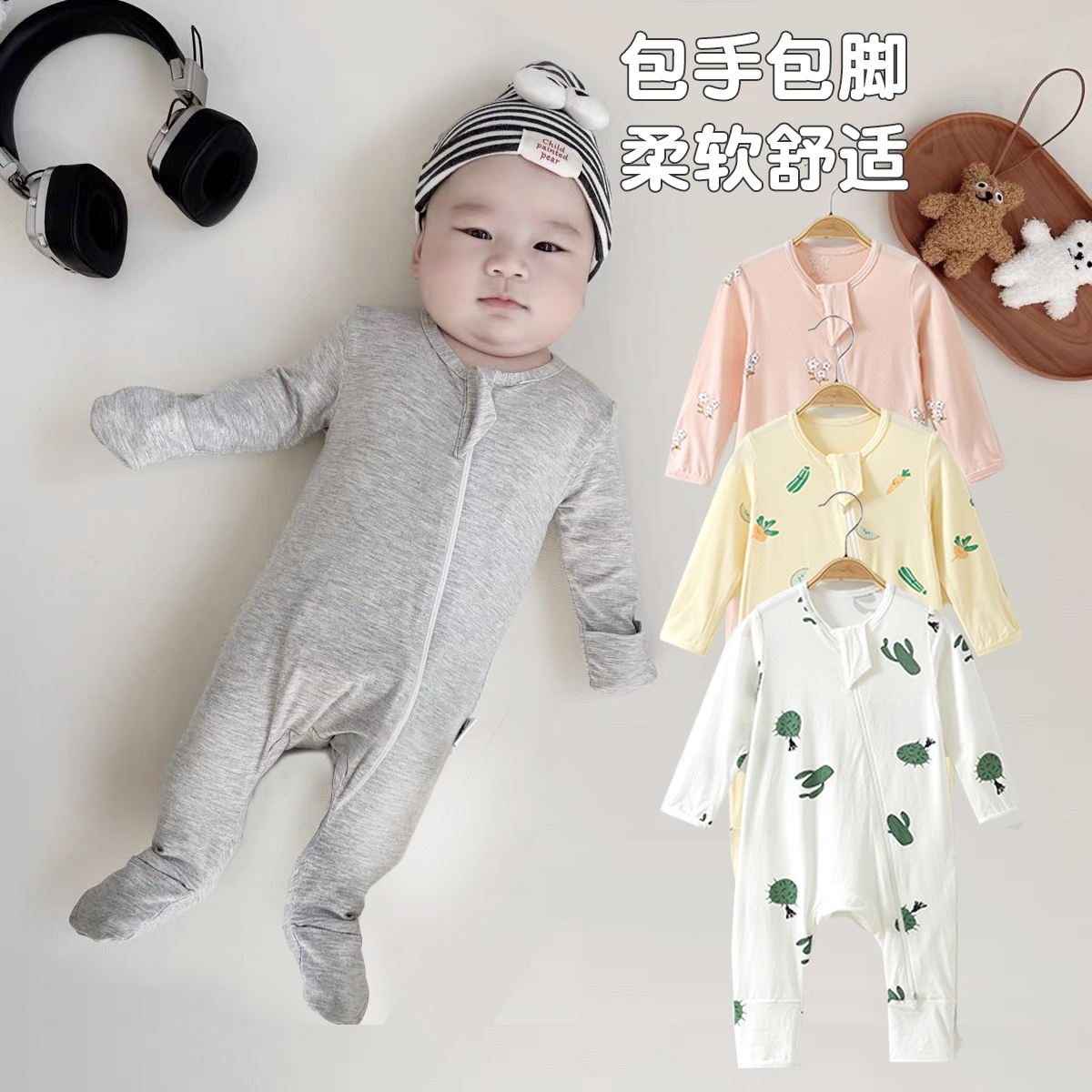 嬰幼兒竹纖維長袖連體衣男女寶寶睡衣超薄哈衣夏包手包腳空調(diào)服