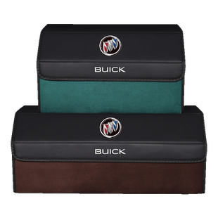 别克英朗威朗君威君越微蓝6昂扬7后备箱收纳箱储物盒汽车用品改装