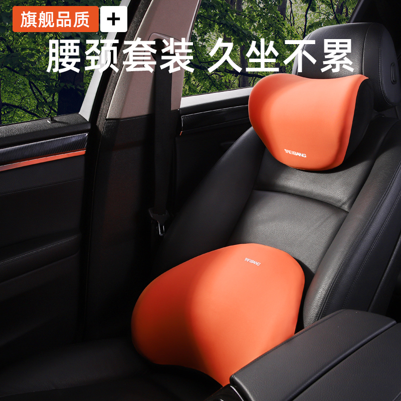 适用腾势D9/N8/N7腰靠汽车护腰靠垫腰垫车载靠背垫腰座椅腰托腰枕