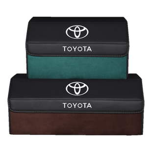 适用丰田威飒凌放卡罗拉锐放bZ4X储物盒后备箱收纳箱汽车用品改装