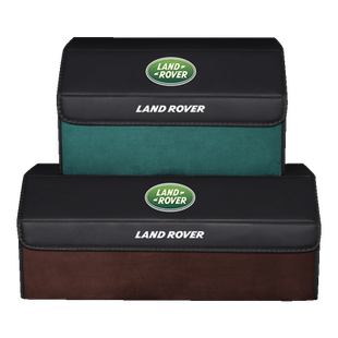 路虎极光揽胜运动版发现神行卫士改装后备箱收纳箱储物盒汽车用品