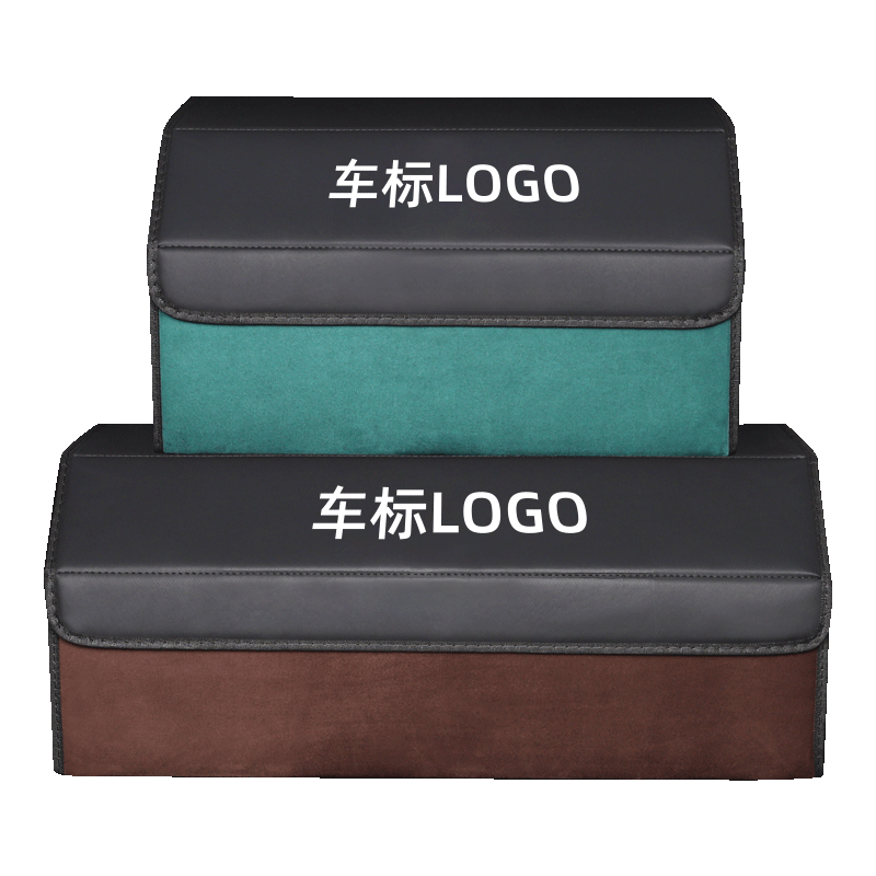 智己LS6/L7/LS7改装汽车后备箱整理收纳箱专用储物盒车载车内用品