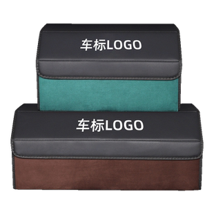 智己LS6/L7/LS7改装汽车后备箱整理收纳箱专用储物盒车载车内用品