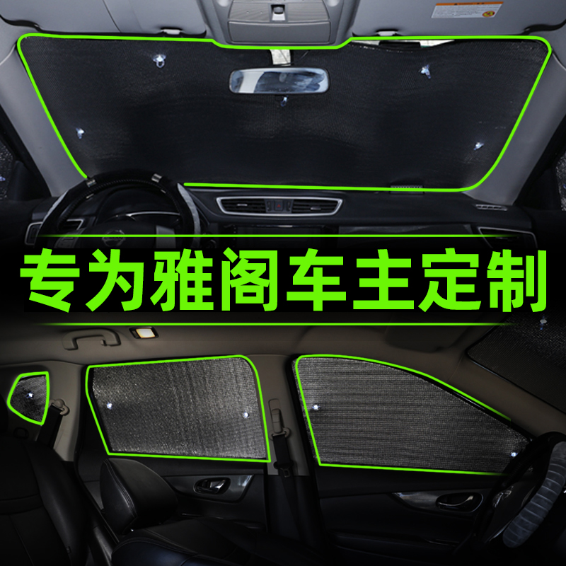 适用于本田十代雅阁10汽车窗汽车