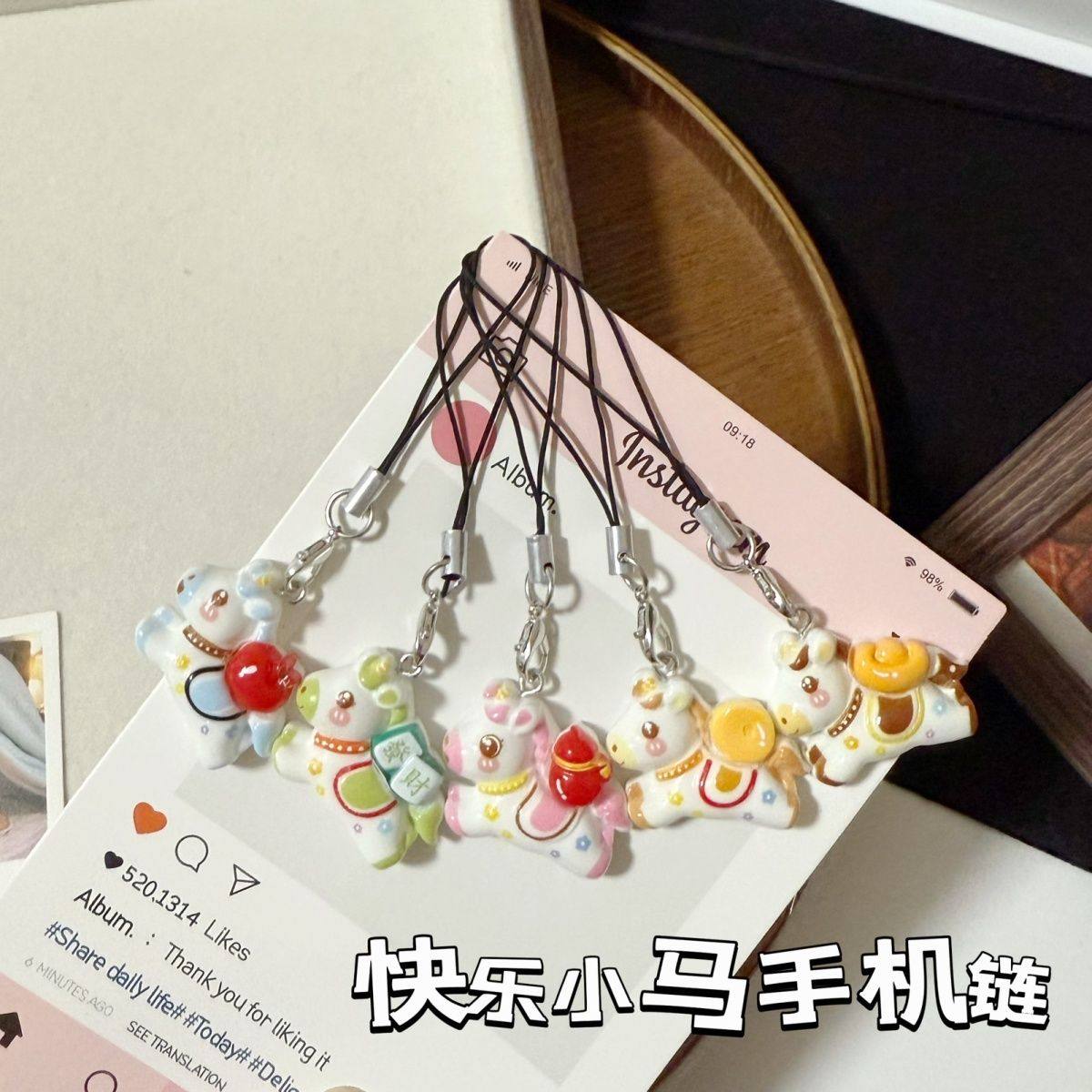 喜庆钥匙扣新年马上有钱小马手机链书包卡通挂饰少女背包配饰送闺,服饰配件/皮带/帽子/围巾,钥匙扣,淘宝优惠券,粉丝福利购,淘宝优惠卷