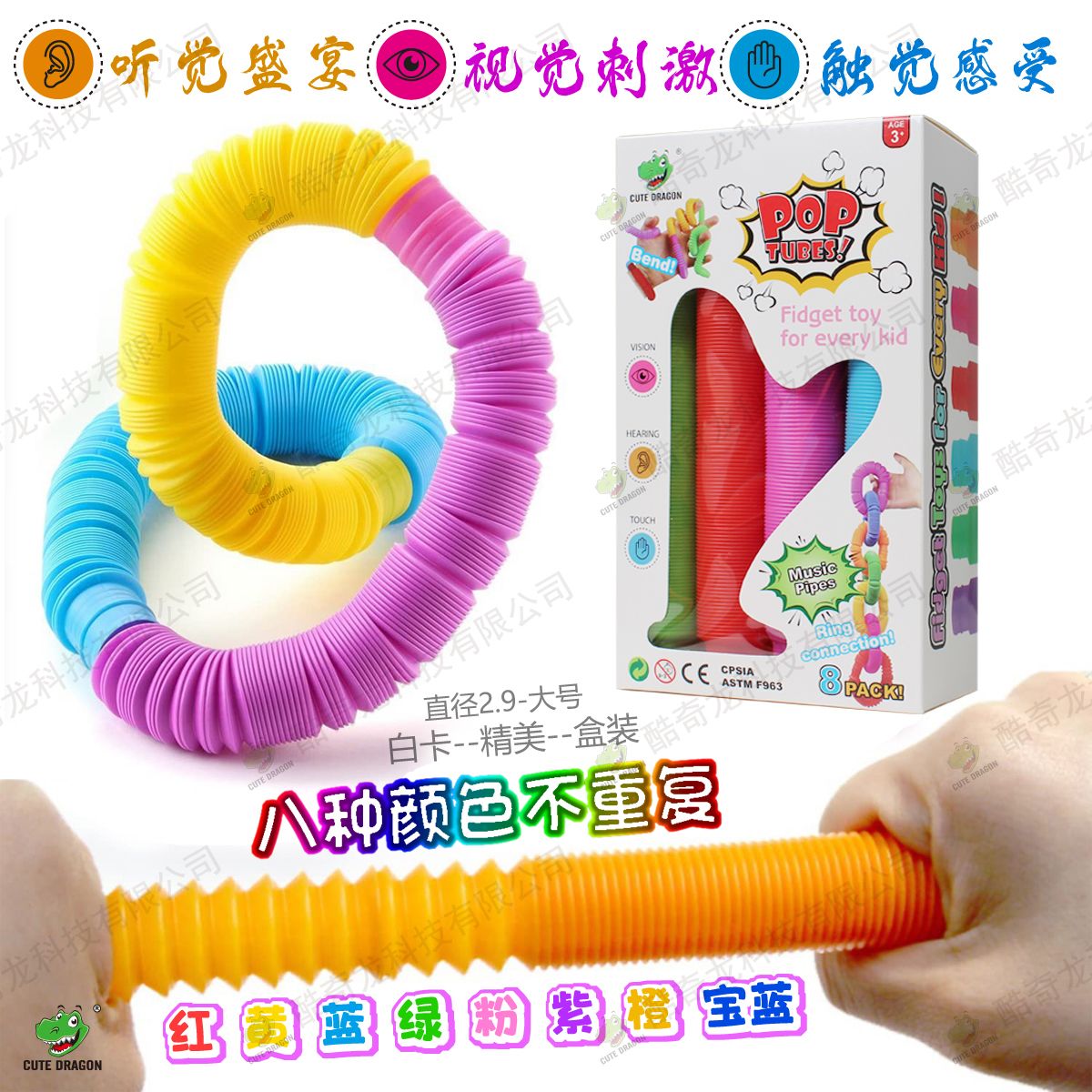 儿童玩具塑料管幼儿园百