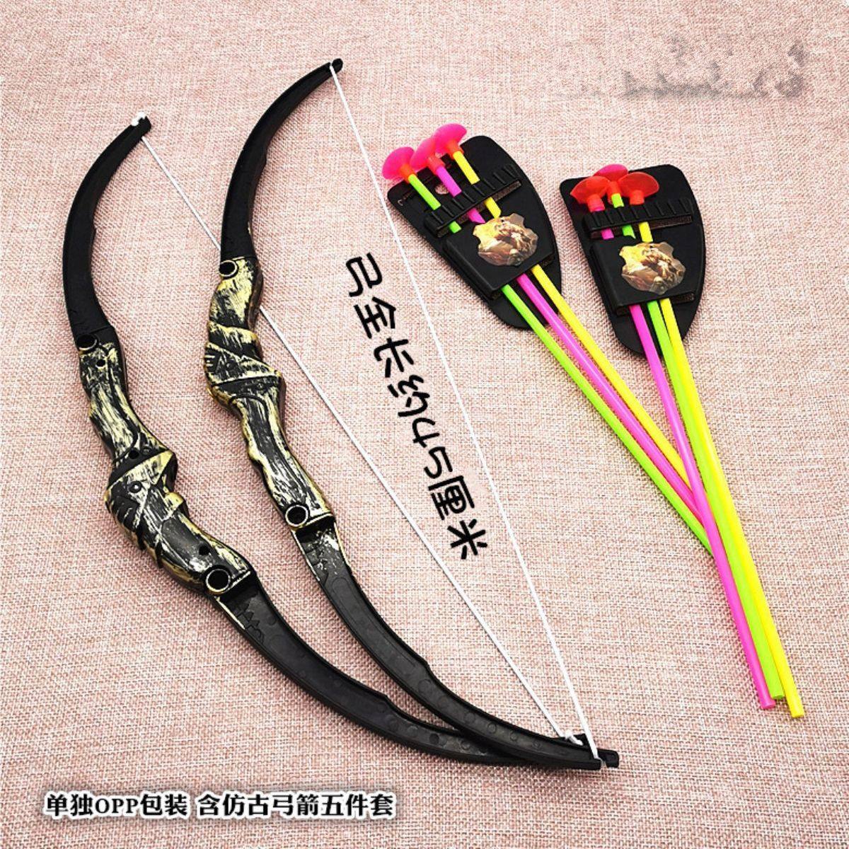 弓箭儿童玩具女孩儿童玩具弓箭套装软箭头射击射箭弩靶全套小孩户,玩具/童车/益智/积木/模型,飞盘/飞碟/竹蜻蜓类,淘宝优惠券,粉丝福利购,淘宝优惠卷