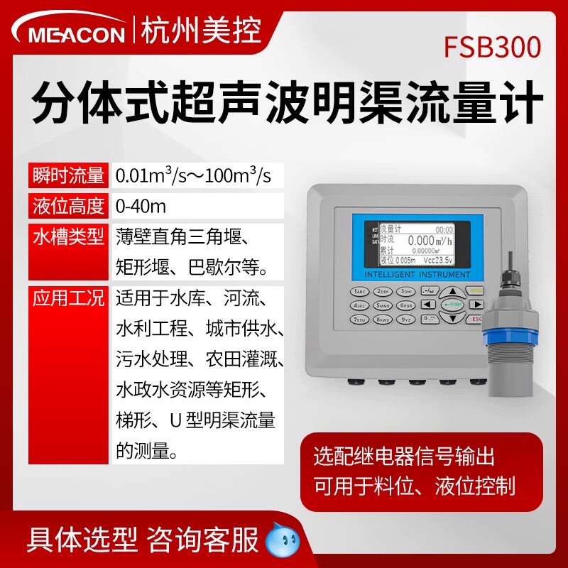 Variant 5879387073060