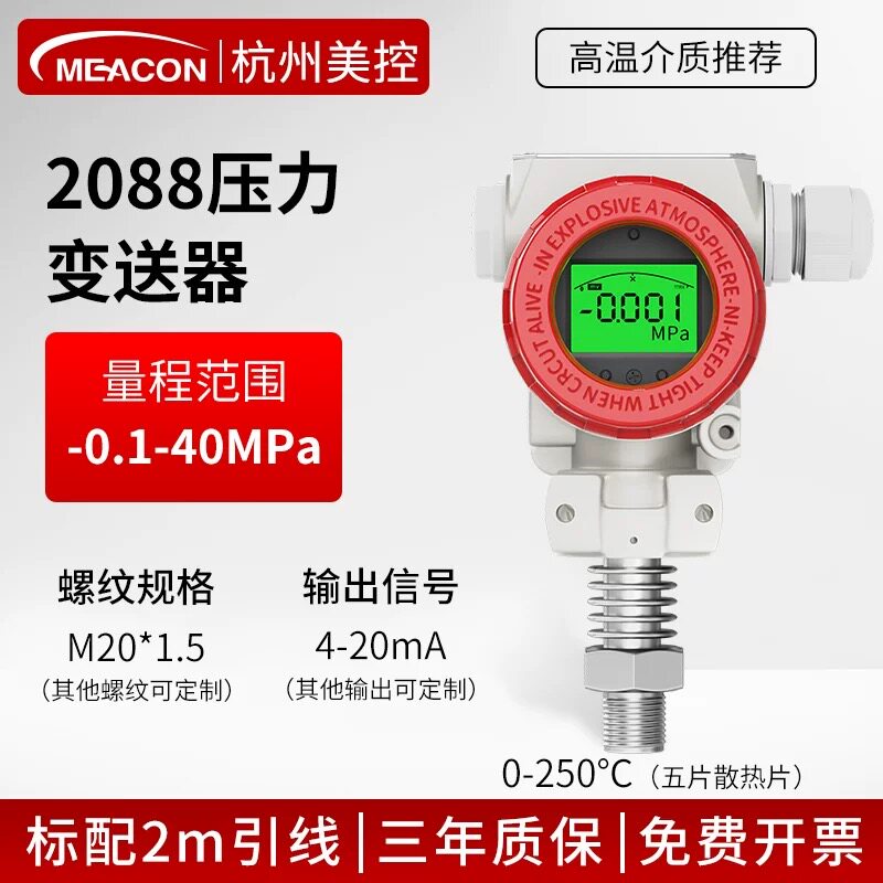 Variant 5867085825593