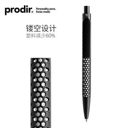 防滑设计 prodir瑞士进口QS40原子笔高档 3000m巨能写子弹头1.0mm黑色圆珠笔油性笔 创意商务办公笔定制刻字